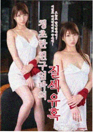 霓虹之城