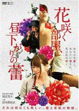 龙战于野
