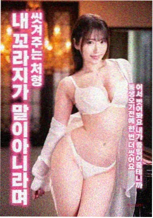 回声迷局