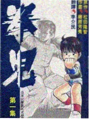 花蝴蝶旅行记